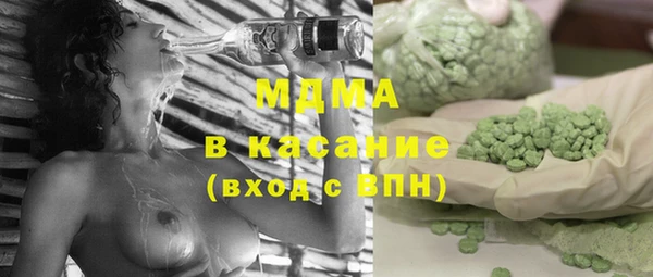 спайс Вязьма