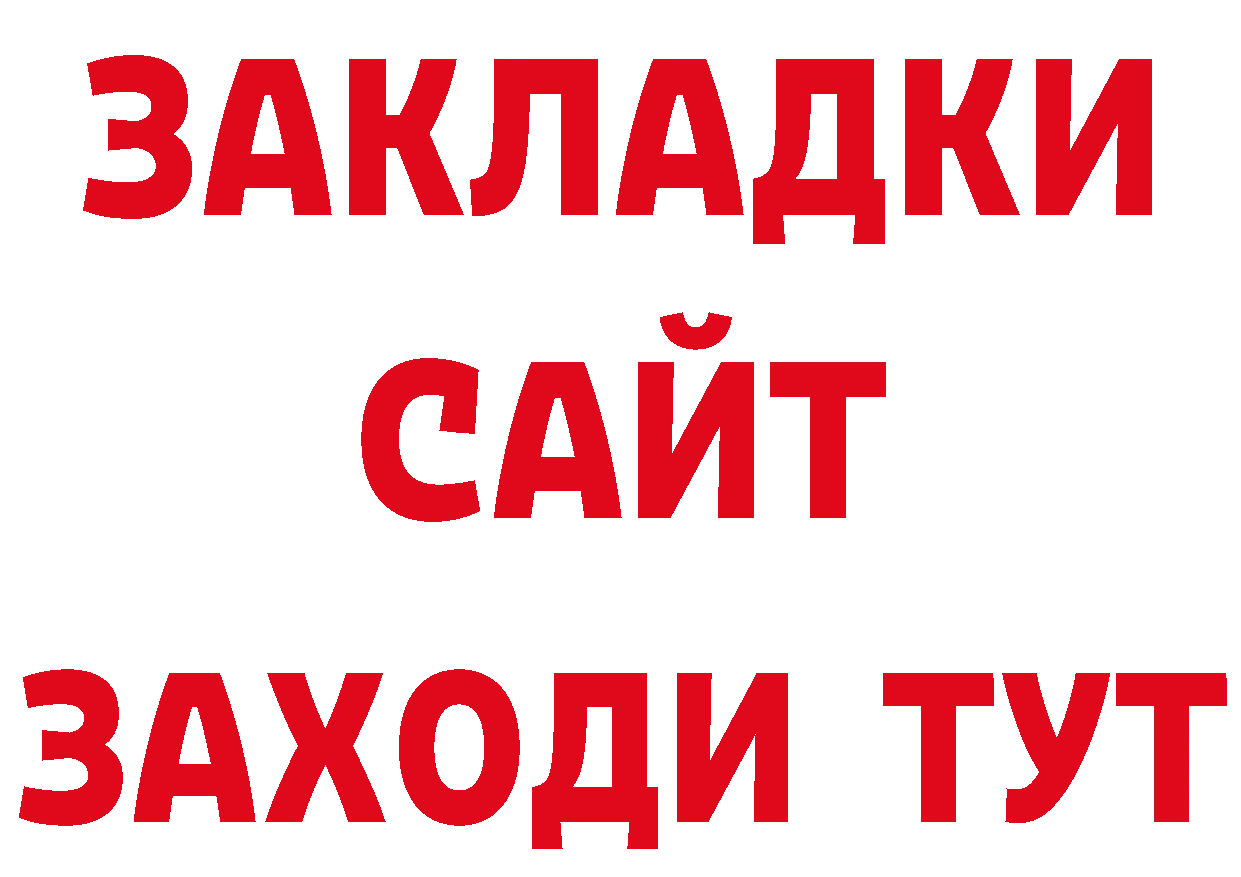 Где можно купить наркотики? маркетплейс наркотические препараты Звенигово