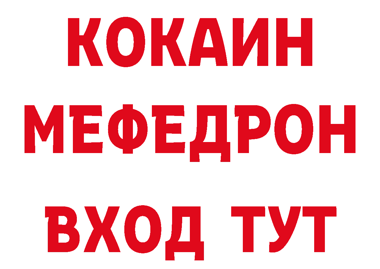 БУТИРАТ BDO 33% как войти маркетплейс гидра Звенигово