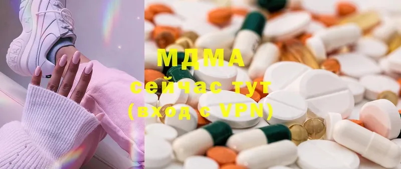 MDMA Molly  где продают наркотики  нарко площадка официальный сайт  Звенигово 